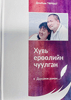 Local cover image