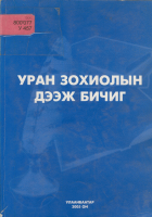 Local cover image