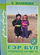 Local cover image