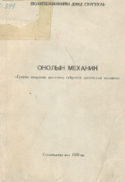 Local cover image