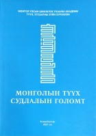 Local cover image