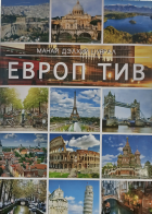 Local cover image
